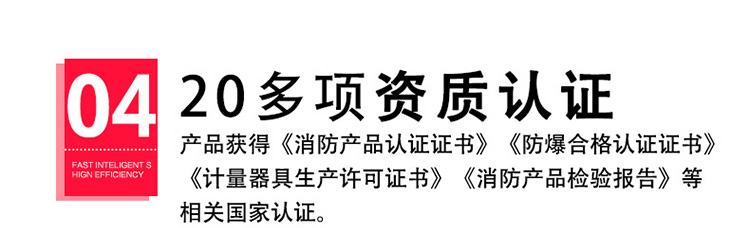 乙醇气体报警器资质齐全