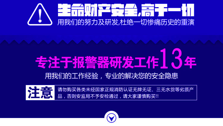 乙醇气体报警器研发