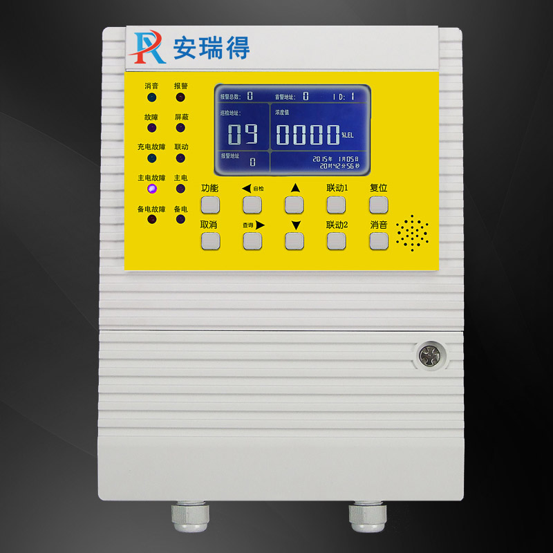 油气气体报警器